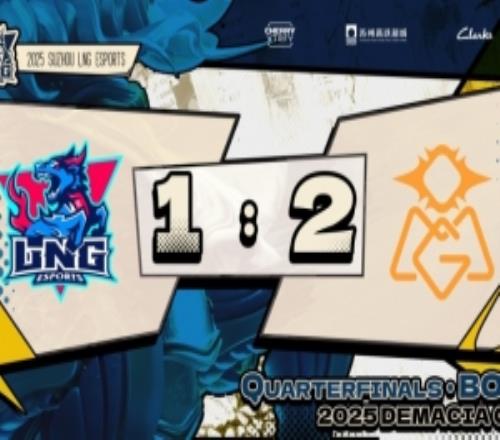 德瑪西亞杯之力！Juhan皇子巨龍撞擊sheer&CrocoOMG拿賽點(diǎn)