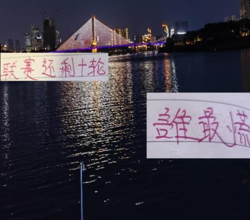 還剩10輪！感覺現(xiàn)在有點(diǎn)慌不是后面追趕者海港成都而是領(lǐng)頭羊