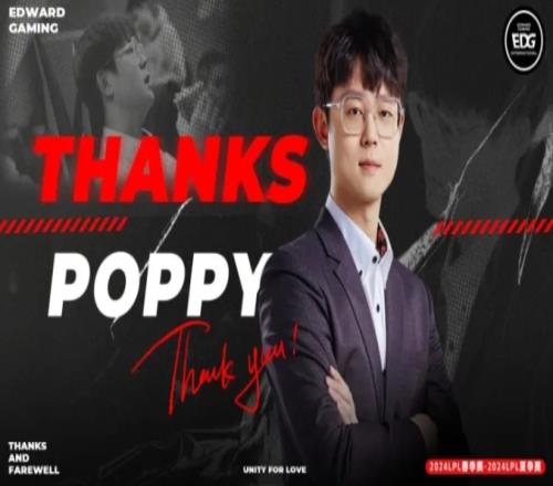 poppy談Doran加入T1：我覺得到了世界賽，T1一定是削弱的