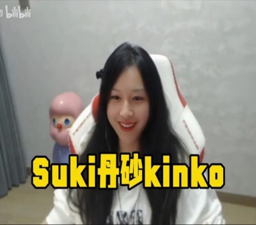 Suki炸彈人單殺kinko！王淞：孫哥你是神！