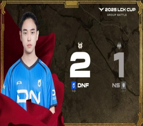 LCKCUP：NS五ban打野針對Pyosik！DNF中期發(fā)力擊敗NS獲勝