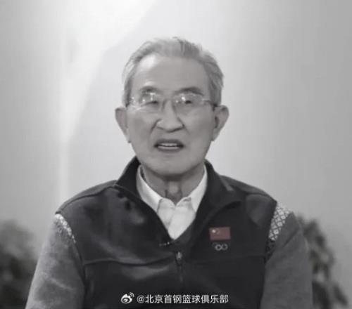 北京官博：中國籃球名宿&北京籃球功勛何詩蓀因病辭世享年89歲