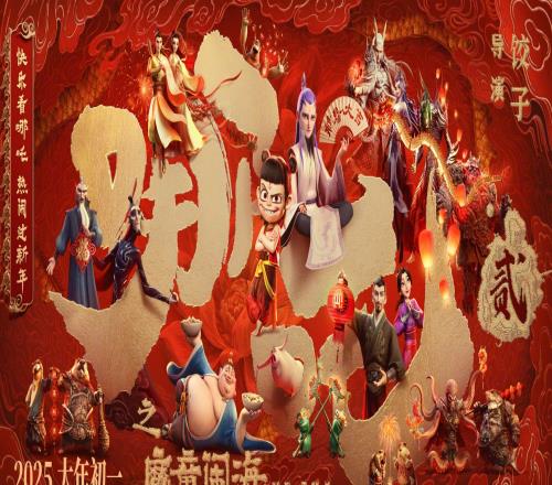 上映8天票房超55億！《哪吒2》超越賈玲力作《你好李煥英》躋身中國(guó)影史票房第3?。? loading=