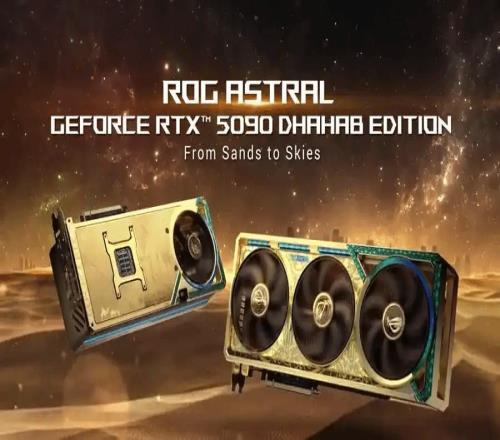 真正的富哥玩具華碩推出ROGASTRALRTX5090黃金版