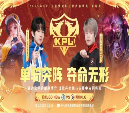 完美的BP！LGD陣容全面壓制輕松取勝！LGD10KLG