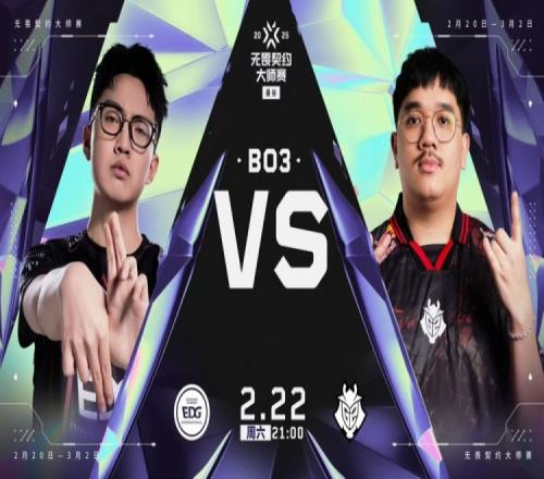 強(qiáng)強(qiáng)對(duì)決！G2技高一籌贏下加時(shí)拿下自選圖！G210EDG