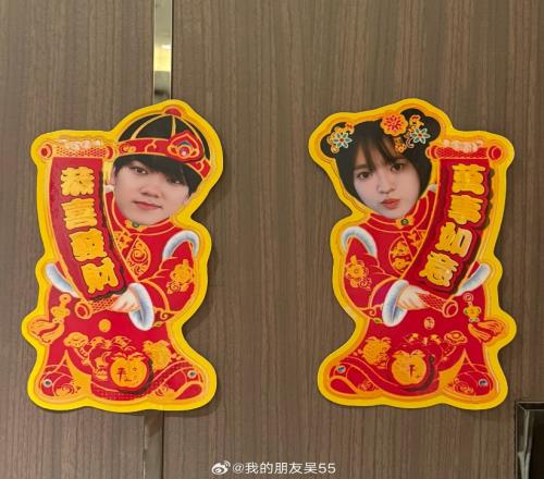 JKL女友吳55更博，紀(jì)念自己和JKL在一起四年！