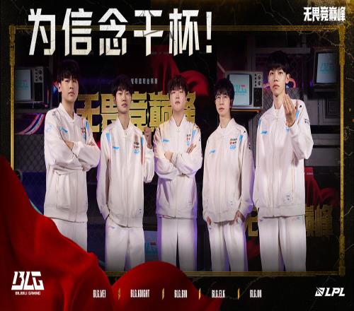 BLG俱樂部近多個賽季打野位置更換情況：XunWeiBeichuan