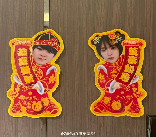 Jackeylove女友吳55曬出整活小貼紙：社媒還透露與JKL戀愛第四年