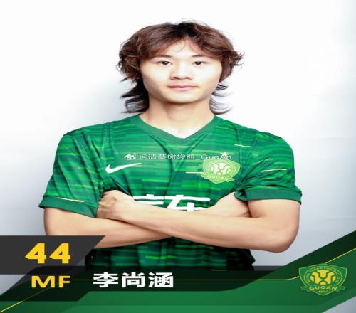 博主：06年中后衛(wèi)李尚涵首次進(jìn)入國安比賽名單，球員身高188cm