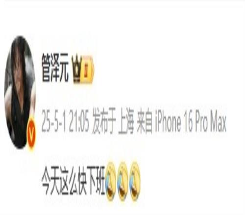 二哥又偷到了管澤元看IG被碾壓：今天這么快下班