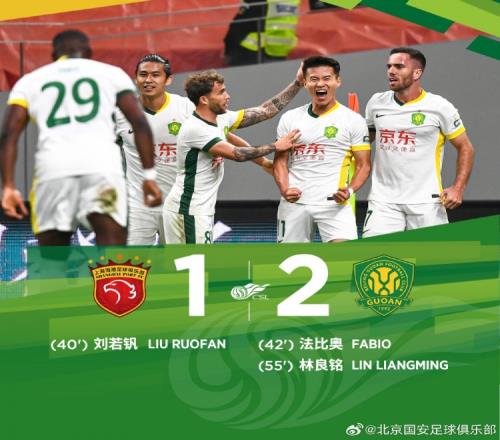 足球報(bào)：國(guó)安跨賽季18場(chǎng)不敗，是本賽季進(jìn)球、凈勝球最多球隊(duì)