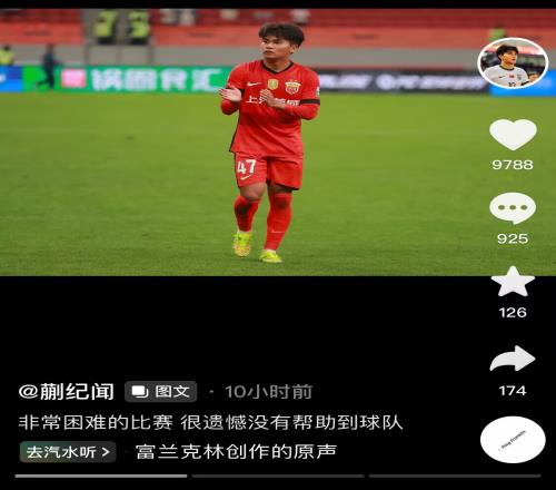 王鈺棟送鼓勵！蒯紀聞社媒：非常困難的比賽，很遺憾沒幫到球隊