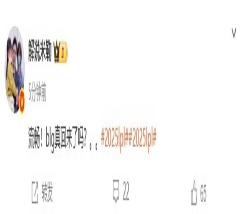 無(wú)限進(jìn)攻！米勒點(diǎn)評(píng)BLG10FPX：流暢！blg真回來(lái)了嗎