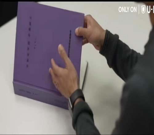 真材实料三笘薫大学毕业论文原本现身,厚厚一本全是干货