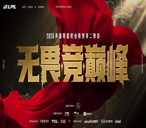 全球先鋒賽之后首個20零封TES的戰(zhàn)隊出現(xiàn)！AL狀態(tài)奇佳大殺四方