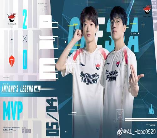 AL下路Hope慶祝20戰(zhàn)勝TES：夜宵吃上大螃蟹+小龍蝦