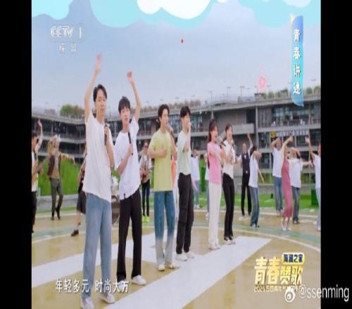 牌面！Ming更博感謝央視：非常榮幸參加CCTV1五四晚會的節(jié)目錄制！