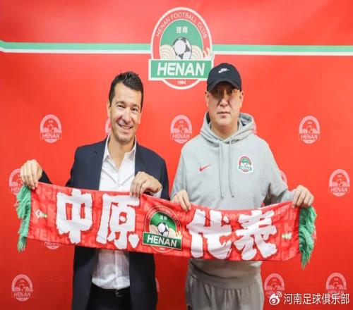 河南首位體育總監(jiān)！貝拉：我讓南基一放棄部分剩余工資，他同意了