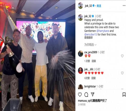 基米希曬慶祝合照：能與凱恩和戴爾一起慶祝他們的首冠，真是榮幸