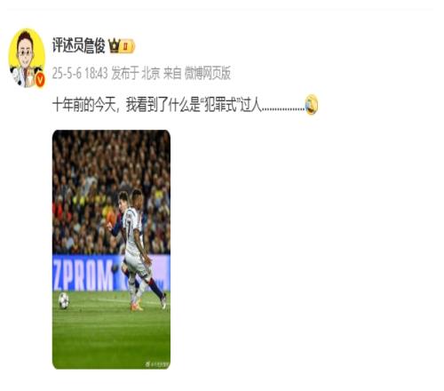 博遲但到！十年前的今天：梅西犯罪式過人晃倒博阿滕造就名場面