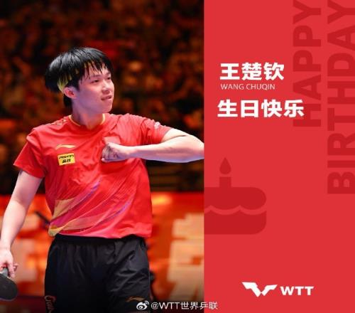 真摯的祝福！王楚欽迎來25歲生日，6天後世乒賽衝個人三大賽首冠