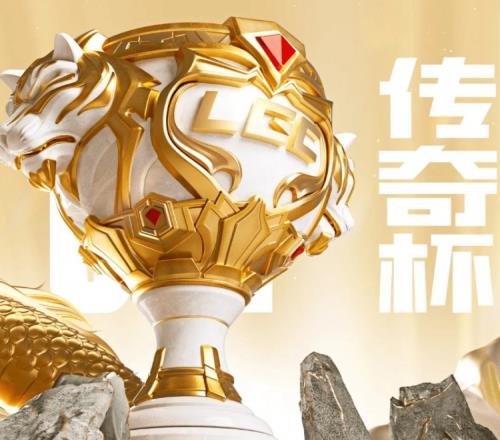 LGC公告:将由Fearness替代Zoom代表BL参加赛区对抗赛