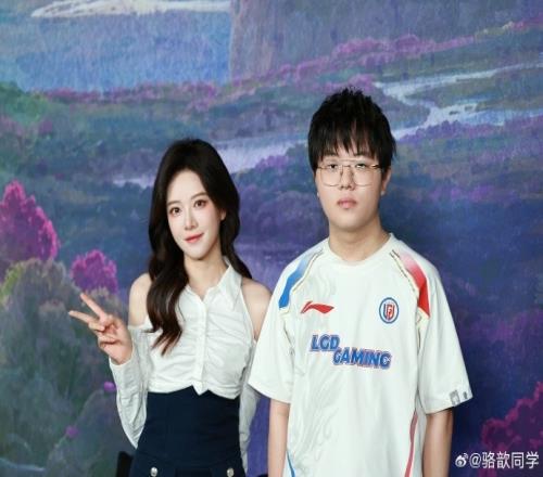 LPL女主持骆歆晒照:火力全开等会儿见