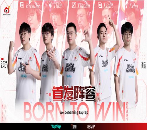 小虎中路獨木難支WBG不敵弱旅TT慘遭四連敗