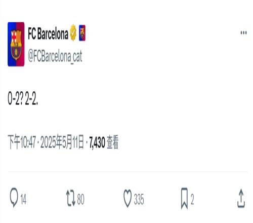 這半場你敢相信嗎巴薩連進兩球扳平，官方發(fā)推：0222