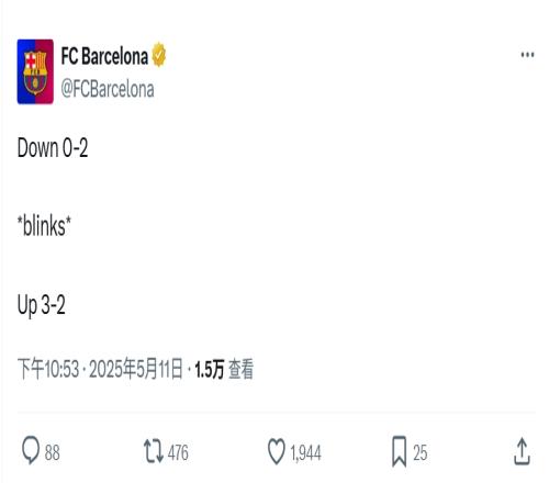 難以置信的比賽！巴薩官推：02落后眨了下眼42領(lǐng)先！