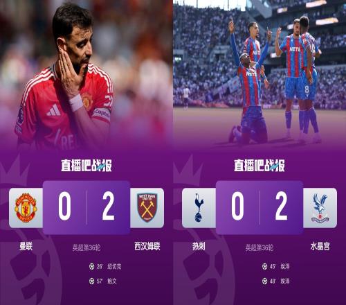 40分都難了曼聯(lián)39分最后兩輪戰(zhàn)車子維拉，熱刺38分戰(zhàn)維拉海鷗