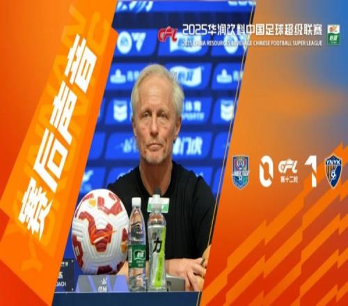 賽后主教練：我特別為我的隊員感到驕傲