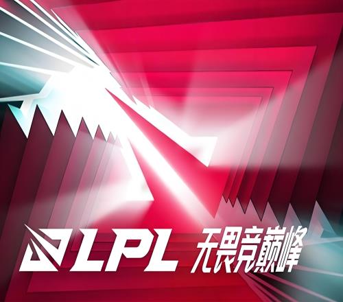 LPL季后赛分界线明了9胜或能保季后赛资格iGJDG16日力争门槛