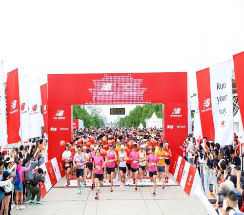 2025年度“NB10K城市跑步系列賽”重返北京