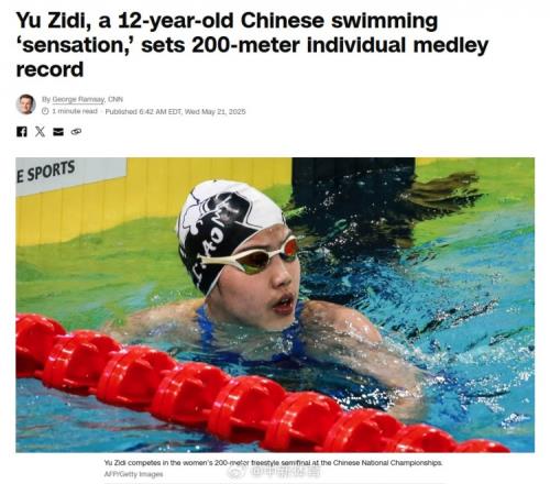 嚇到！美媒關注12歲中國游泳小將于子迪：成績遠超美國同年齡段