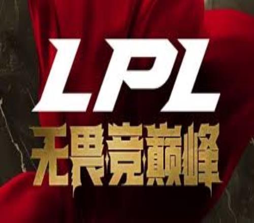 LPL騎士之路全對陣確定：WE對涅槃頭名LGDiG戰EDGFPX對陣NIP