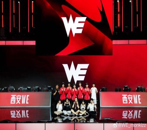 WE打野Monki分享團(tuán)隊(duì)合照：第二賽段小組賽圓滿結(jié)束淘汰賽加油