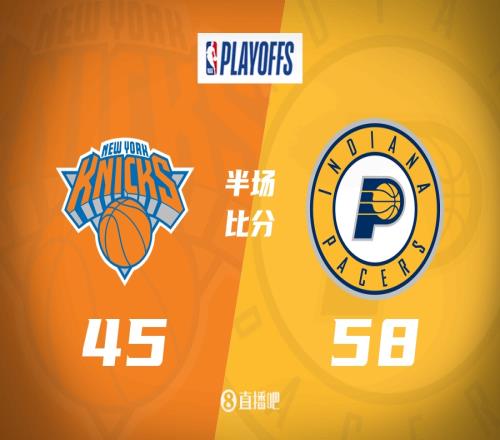東決G3半場(chǎng)：麥康納獨(dú)砍10分&步行者10人得分領(lǐng)先尼克斯13分