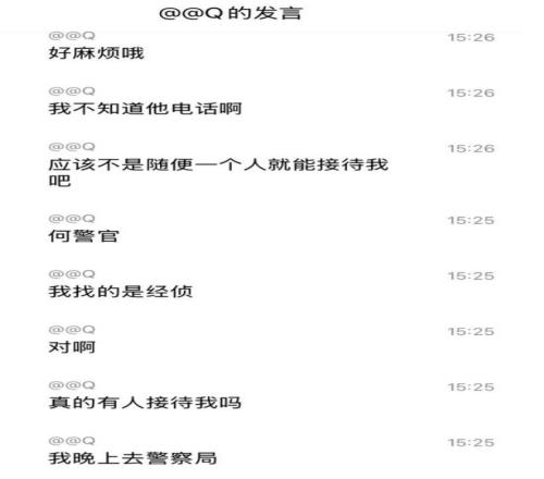 神人李斯被調(diào)查！Chalice換匯換到黑錢銀行卡被凍結(jié)且被要求配合筆錄