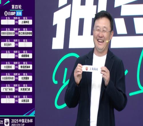 國內(nèi)媒體：孫繼海婉拒采訪，表示不會(huì)對嗨球青訓(xùn)風(fēng)波做出回應(yīng)