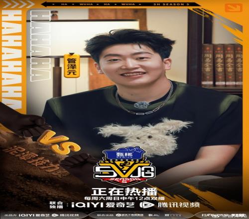 夢幻聯(lián)動！管澤元更博：解說臺坐久了，來五哈運動一下！