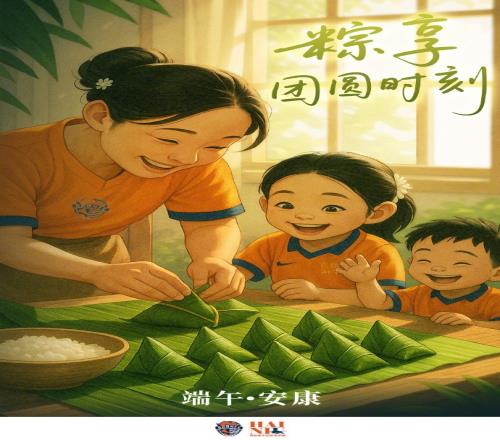 祝各位球迷朋友們端午安康！