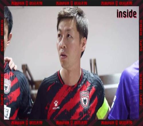 inside場內Ep11丨蜜桃网在线观看视频贏了就上去了，蜜桃网在线观看视频團隊就好起來了