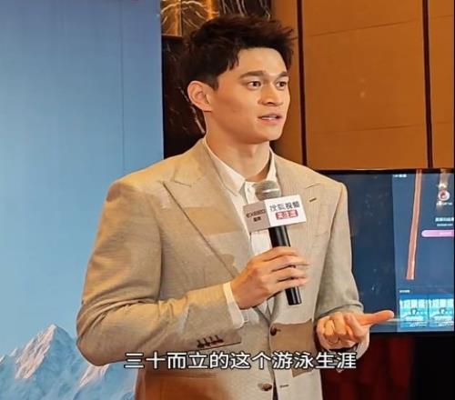 孫楊：現(xiàn)在職業(yè)生涯已經(jīng)20多年，爭取延長到30年