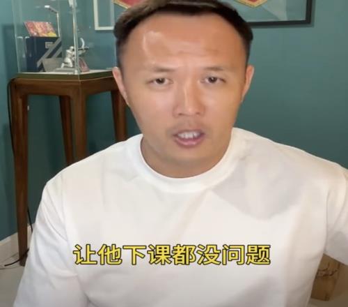 范曉冬：球迷噴伊萬沒用的，讓他下課無法解決中國足球的根本問題
