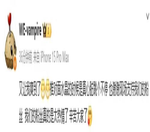 逮捕哥哥確實(shí)爽！Vampire：又讓我爽到了，推對(duì)面水晶的時(shí)候是真心臟跳個(gè)不停