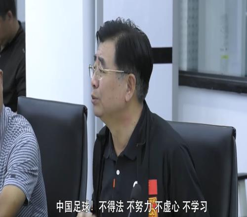 07日本之后宋凱批中國足球：不得法！不努力！不虛心！不學(xué)習(xí)！