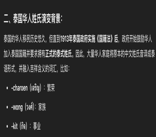 名字是時間的守夜人一串跨越國界的姓氏如何喚醒我們的記憶