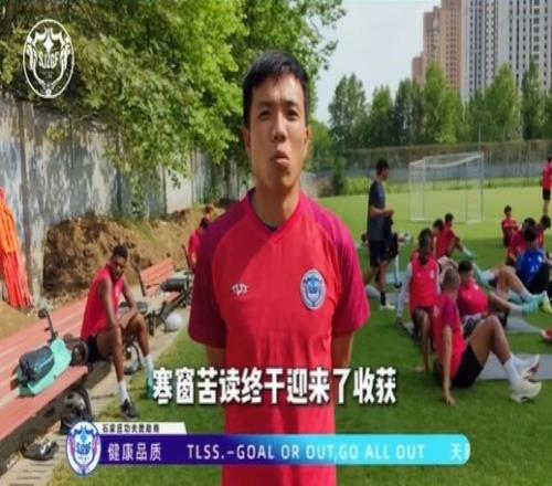 6月21日石家莊功夫主場對陣重慶銅梁龍高考生可憑準考證免費觀賽